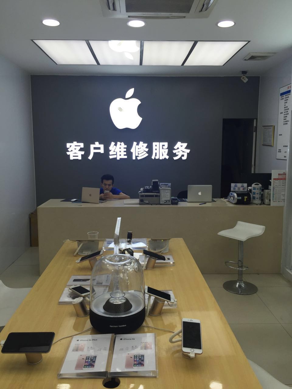 北京海淀区苹果授权售后维修网点